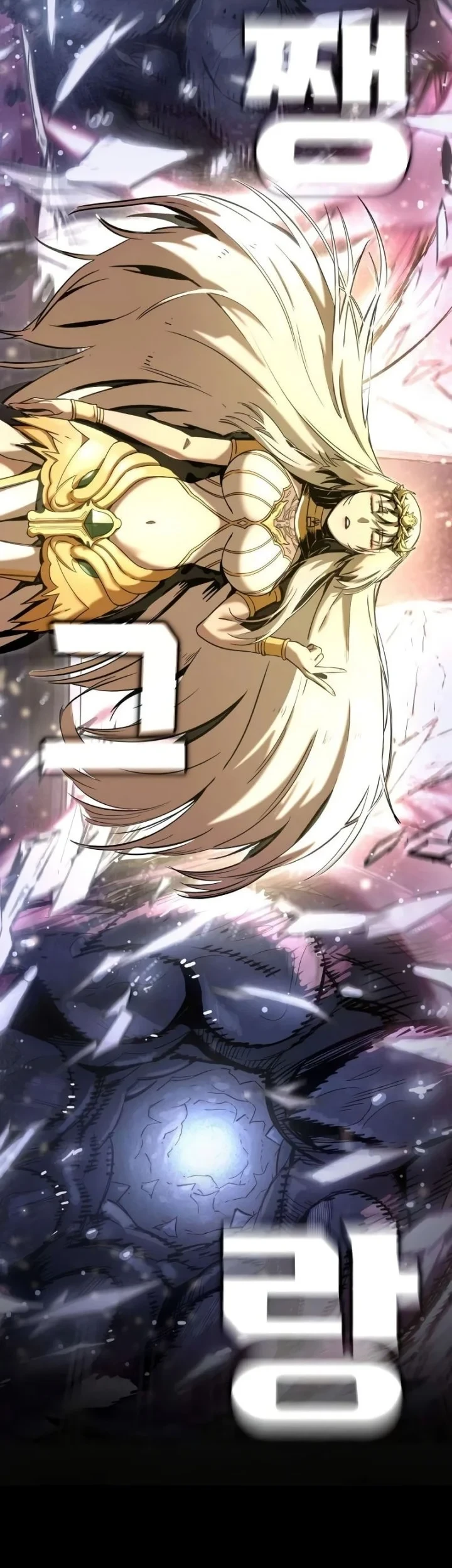 Hell Login Chapter 2 Gambar 20