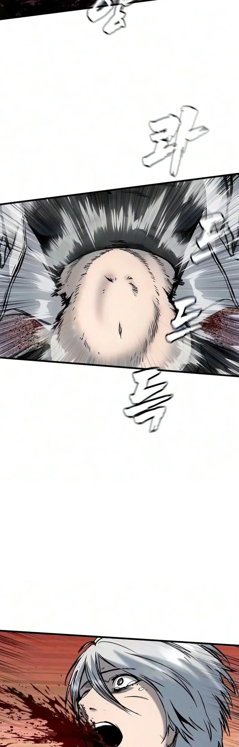 Hell Login Chapter 9 Gambar 12
