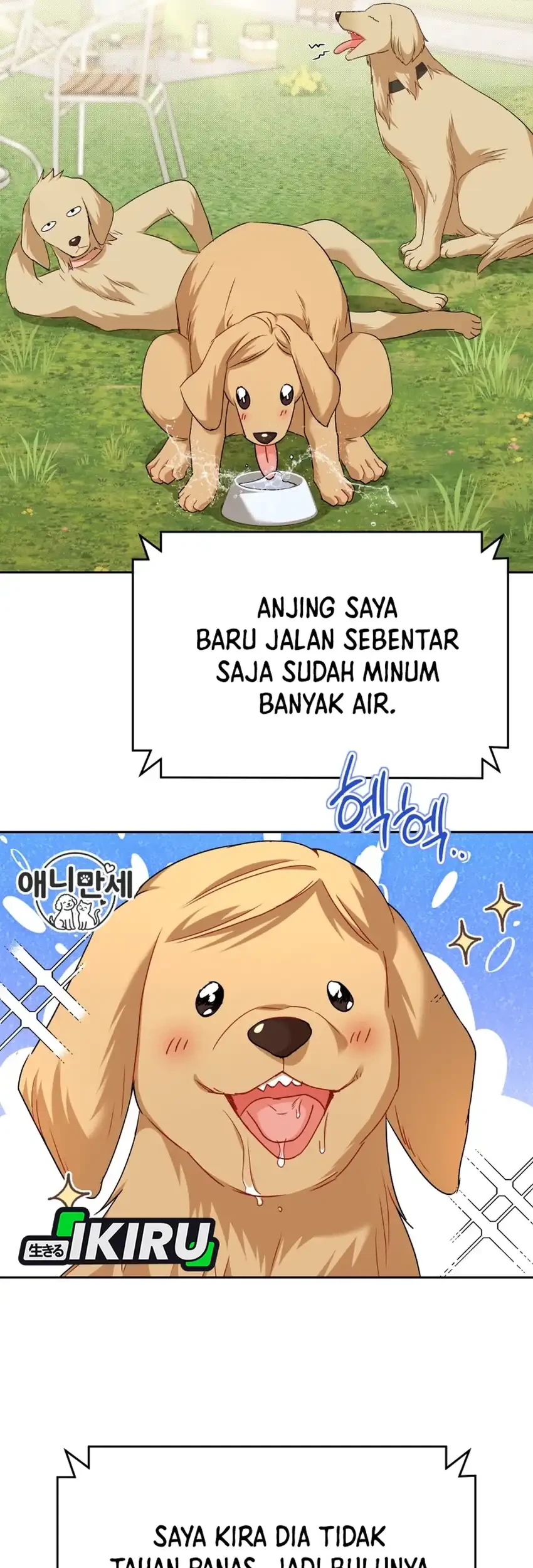 Hello? Veterinarian! Chapter 143 Gambar 14