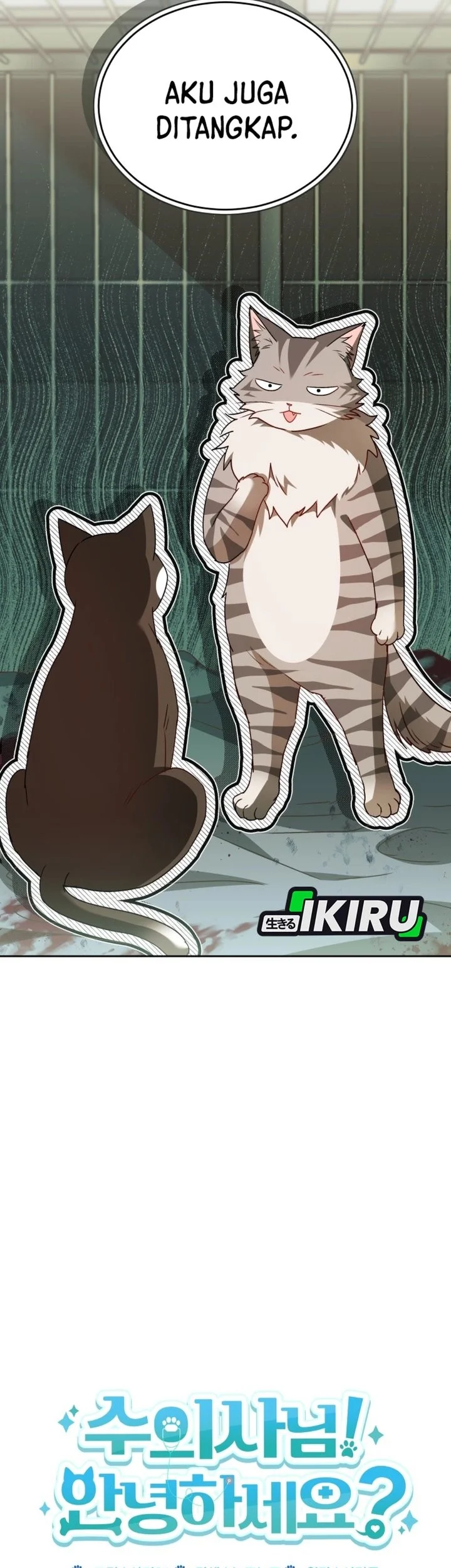 Hello? Veterinarian! Chapter 146 Gambar 12