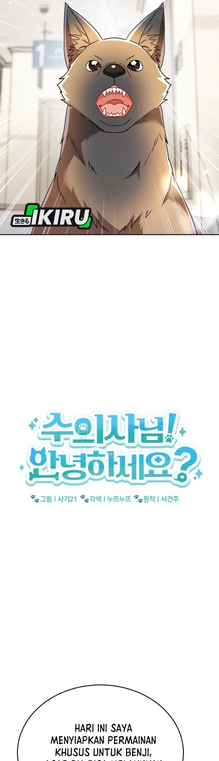 Hello? Veterinarian! Chapter 150 Gambar 11
