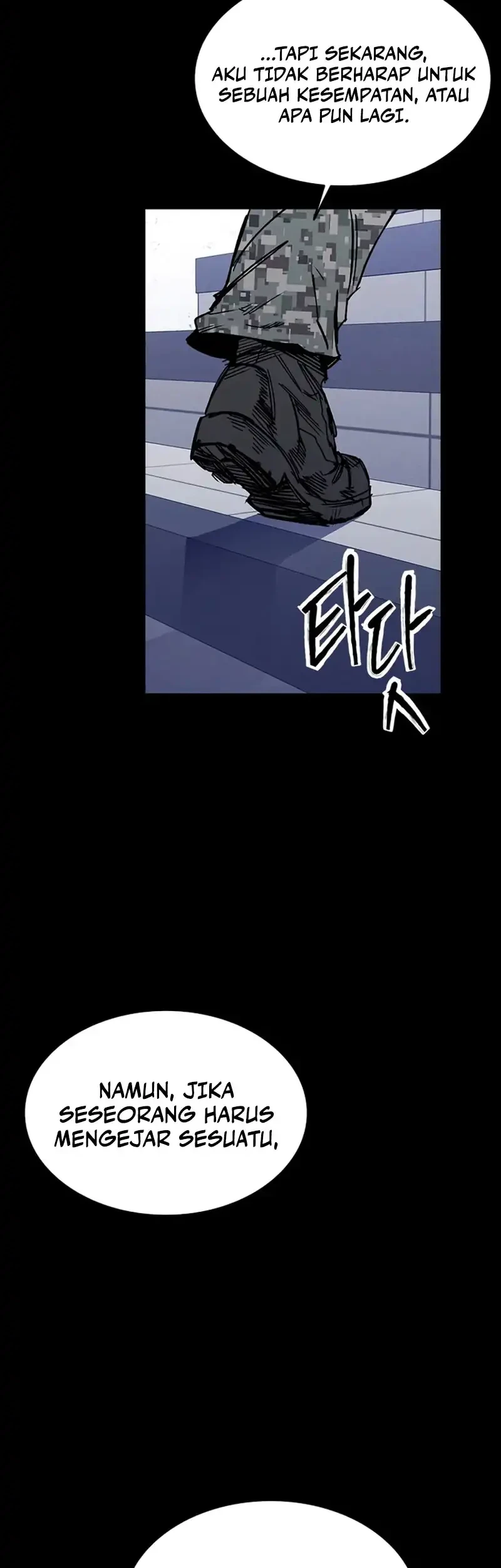 High Class Chapter 84 Gambar 11