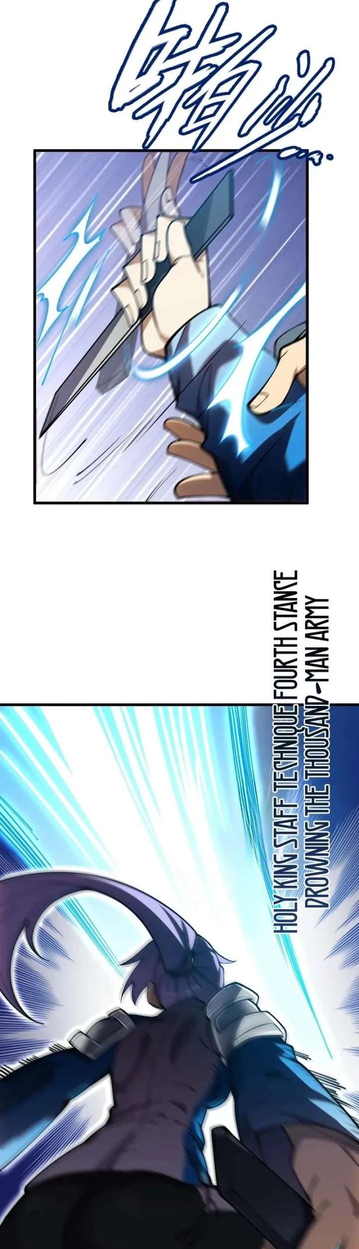 High Martial Arts: Genius Is Only the Threshold to Meeting Me! Chapter 18 Gambar 7