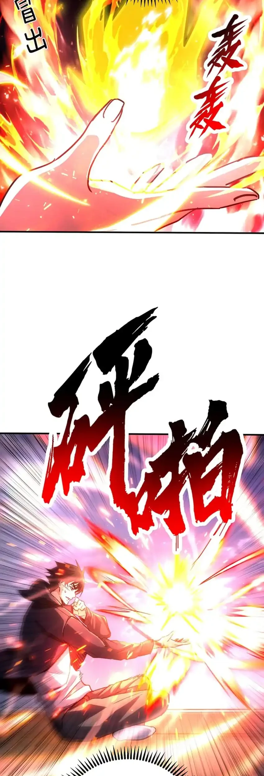 High-Martial World: One Hand to Overwhelm Three Thousand Emperors! Chapter 10 Gambar 9