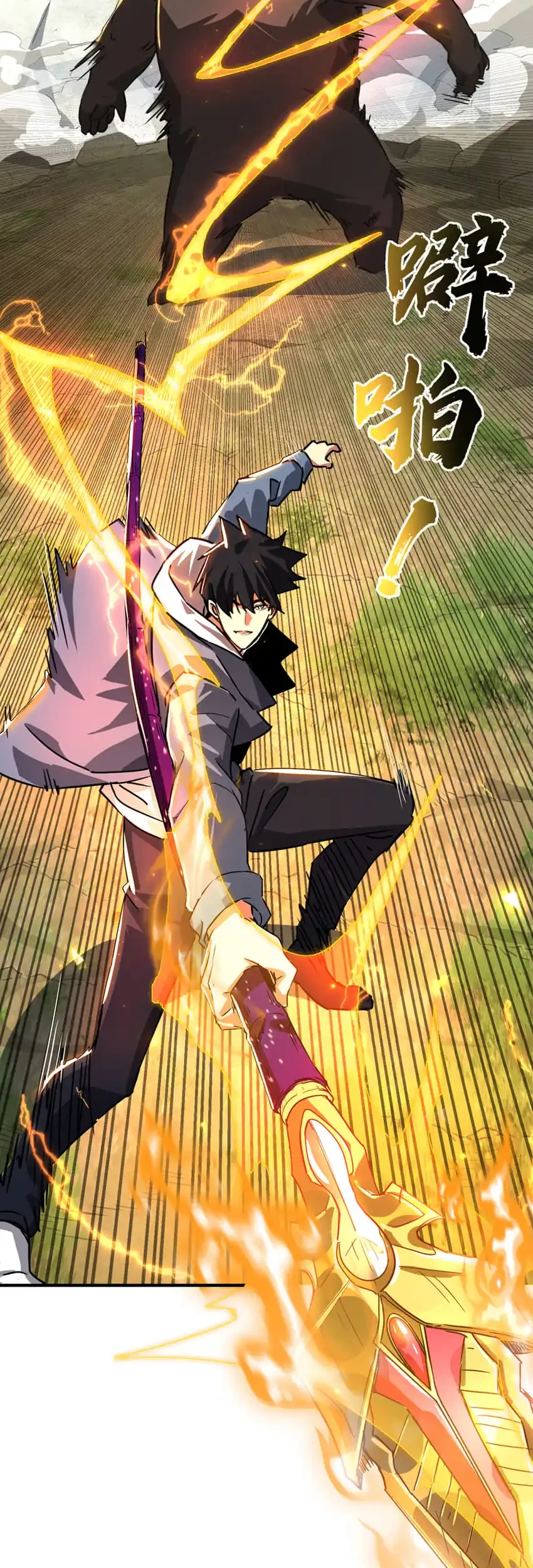 High-Martial World: One Hand to Overwhelm Three Thousand Emperors! Chapter 44 Gambar 12