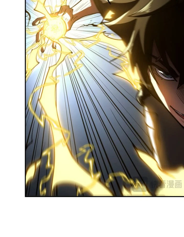 High-Martial World: One Hand to Overwhelm Three Thousand Emperors! Chapter 57 Gambar 9