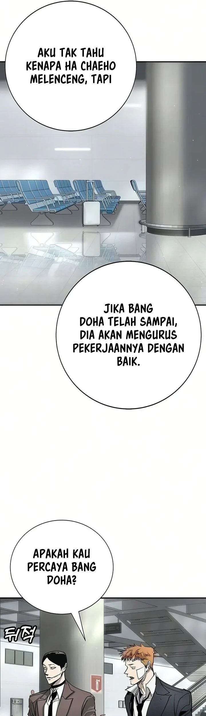 High School Conquest: War Against the Bullies Chapter 51 Gambar 20