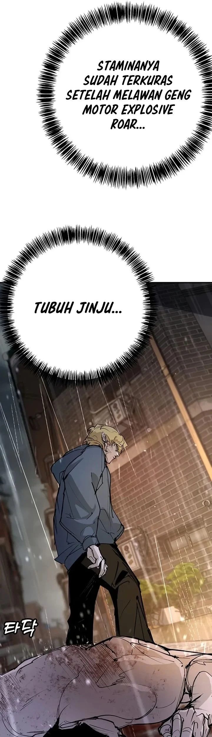 High School Conquest: War Against the Bullies Chapter 54 Gambar 21