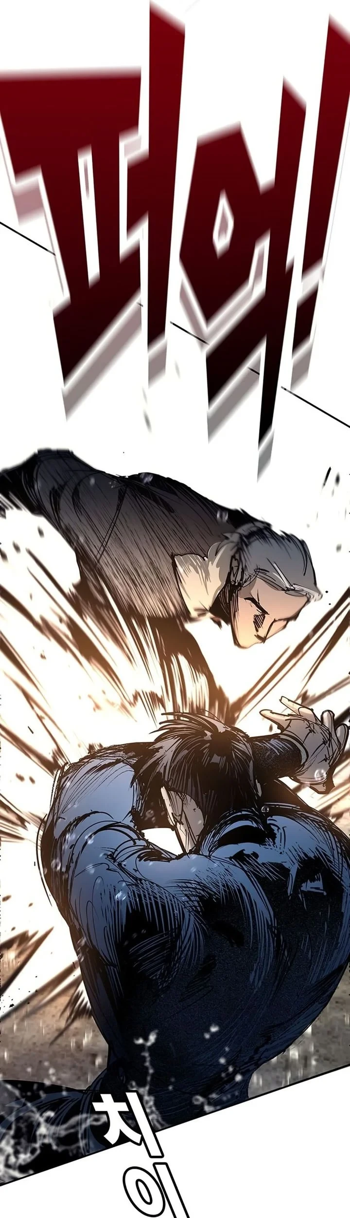 High School Conquest: War Against the Bullies Chapter 55 Gambar 16