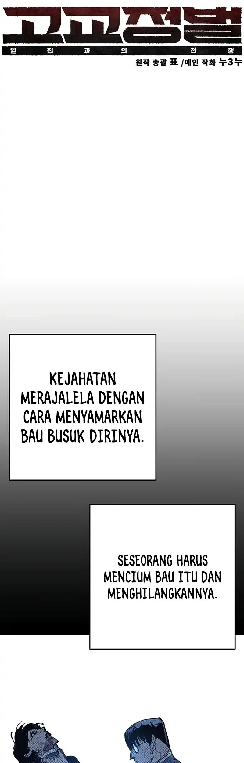 High School Conquest: War Against the Bullies Chapter 56 Gambar 21