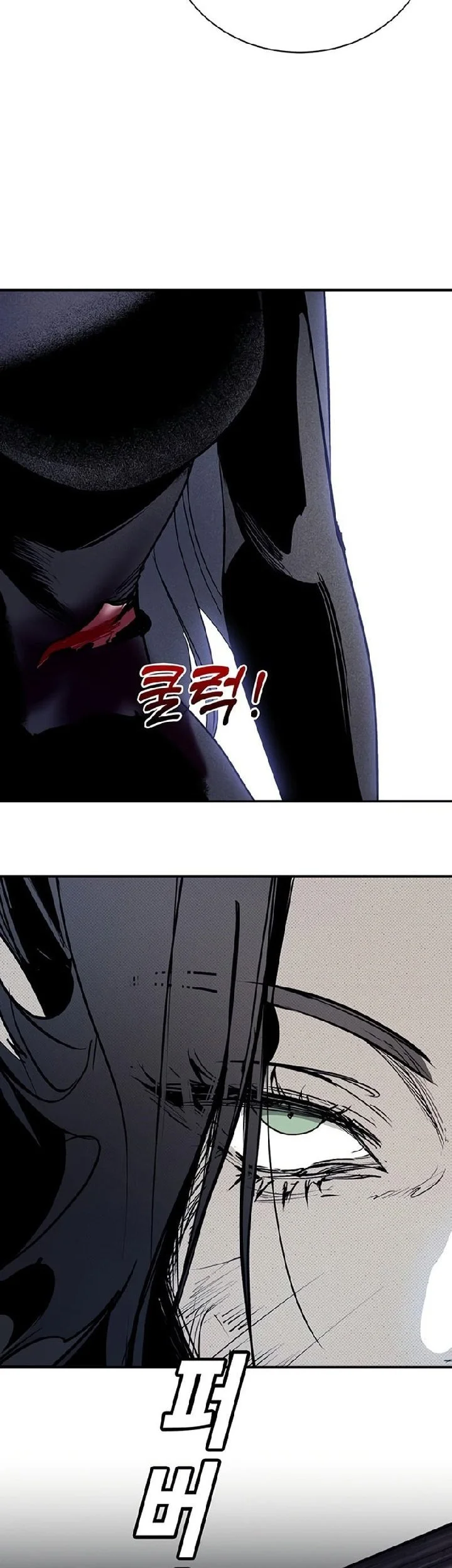 High School Conquest: War Against the Bullies Chapter 62 Gambar 17