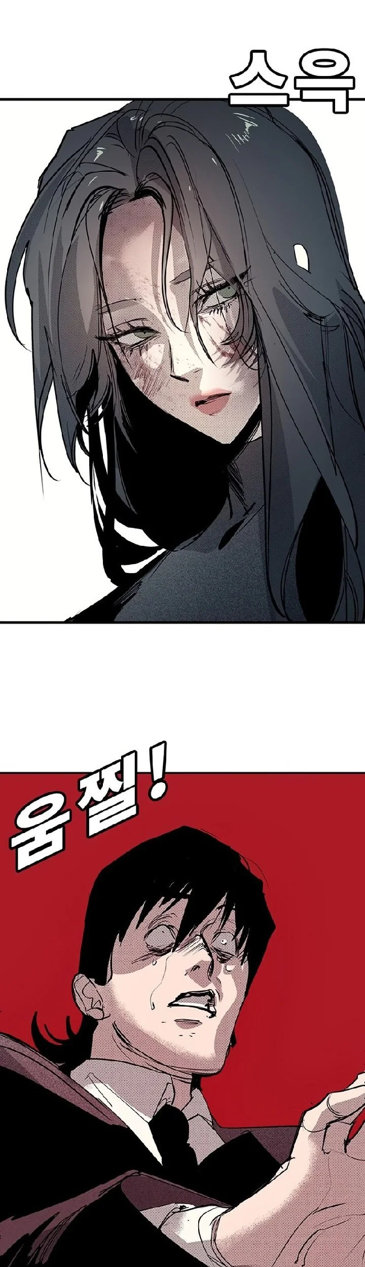 High School Conquest: War Against the Bullies Chapter 63 Gambar 14