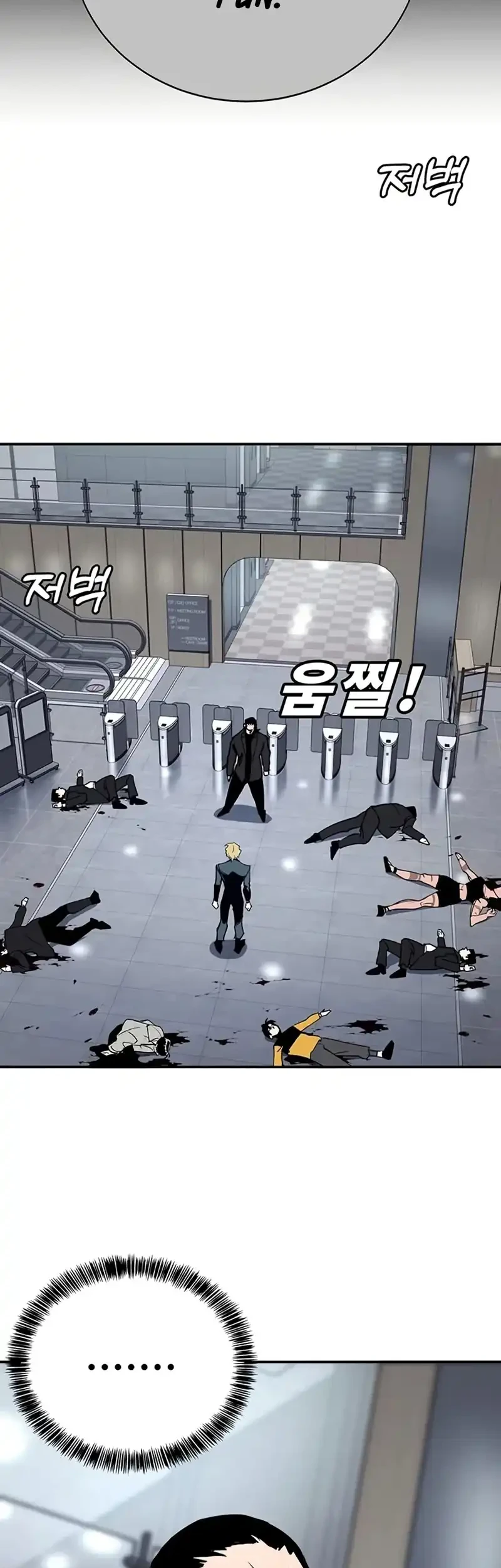 High School Conquest: War Against the Bullies Chapter 66 Gambar 22