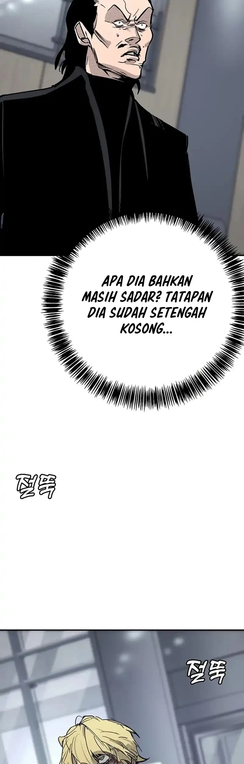 High School Conquest: War Against the Bullies Chapter 66 Gambar 23