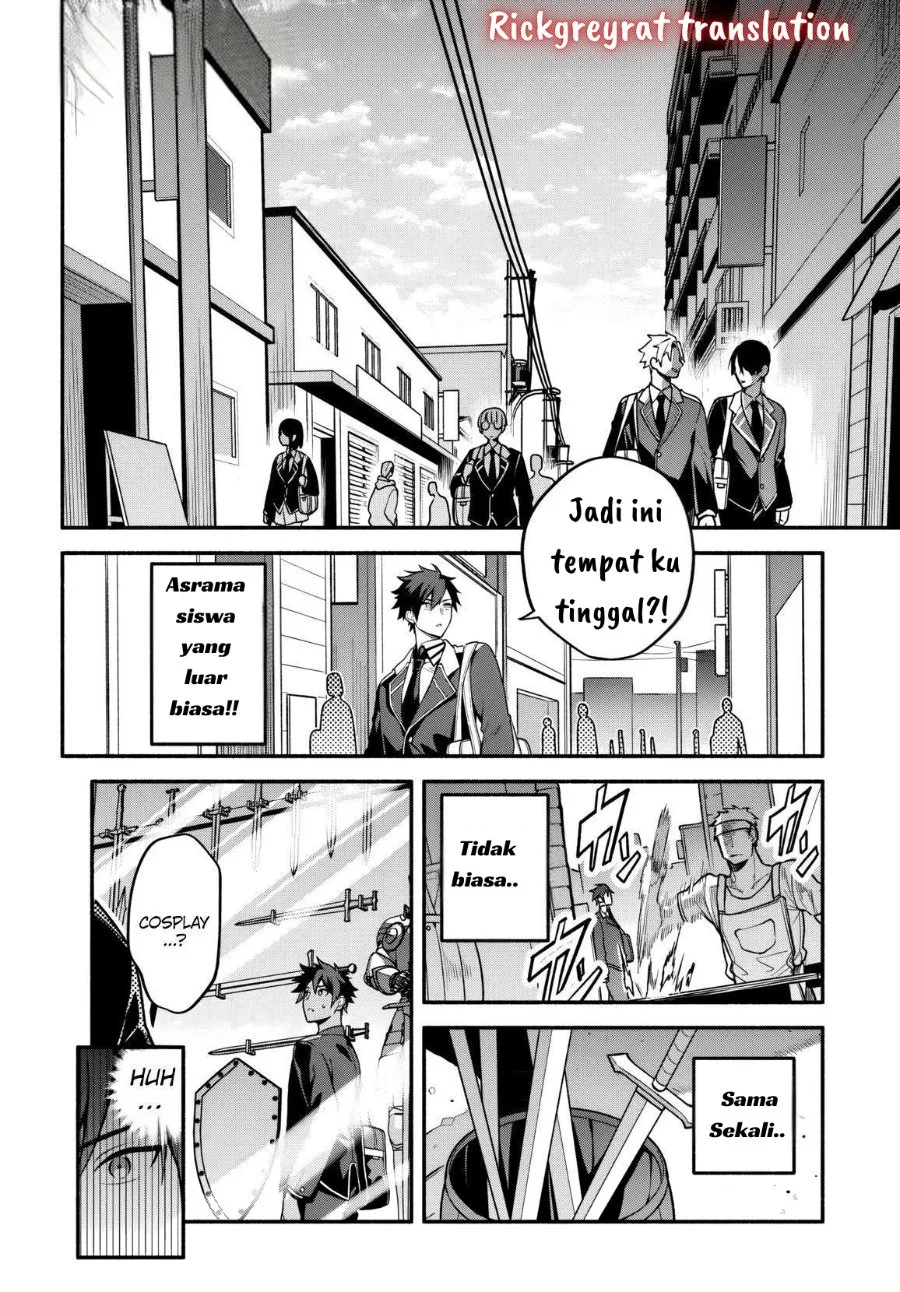 High School Hack and Slash Chapter 1 Gambar 7