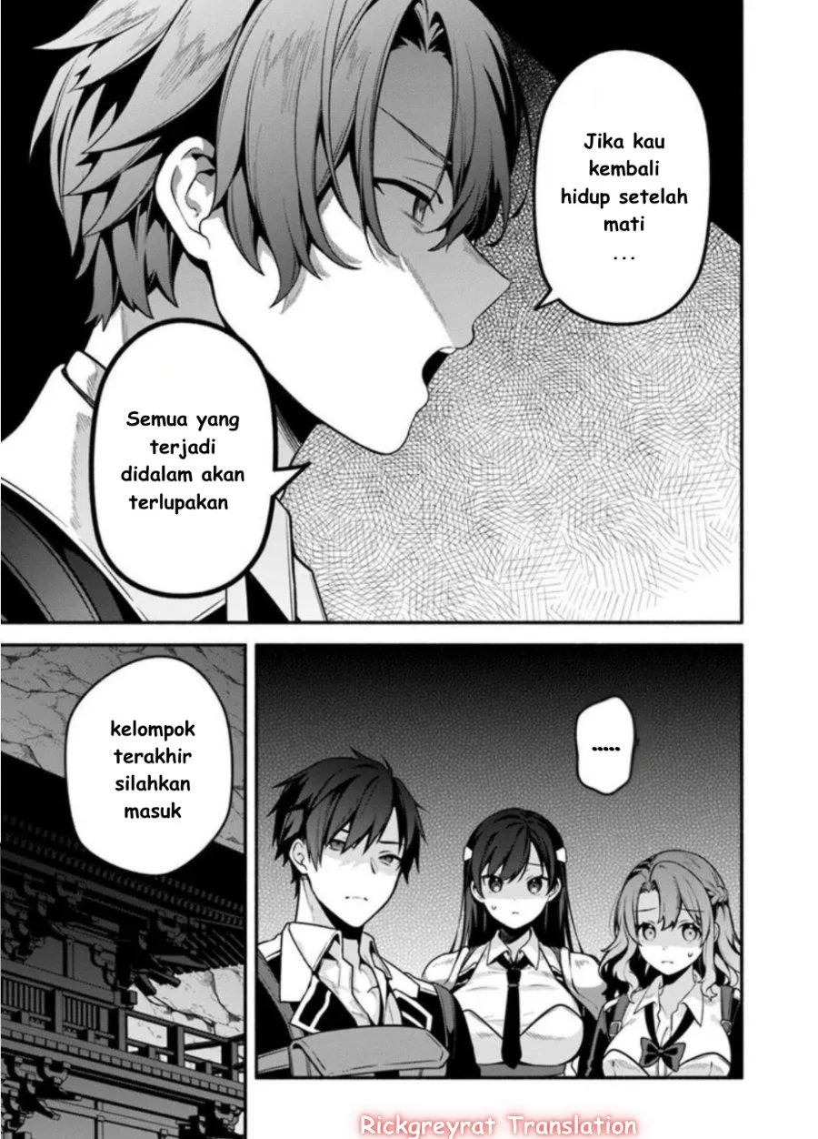 High School Hack and Slash Chapter 2 Gambar 8