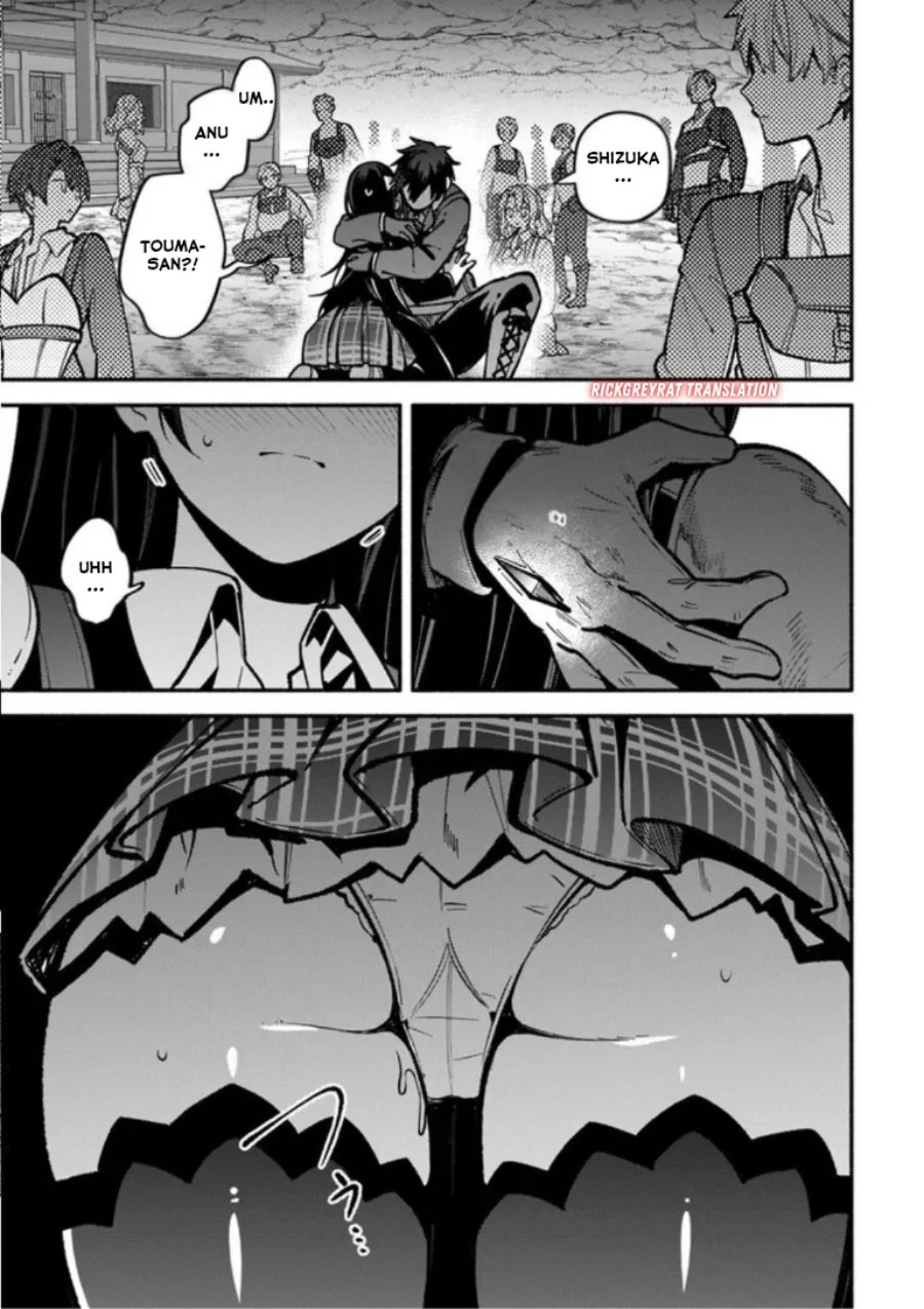 High School Hack and Slash Chapter 4 Gambar 8