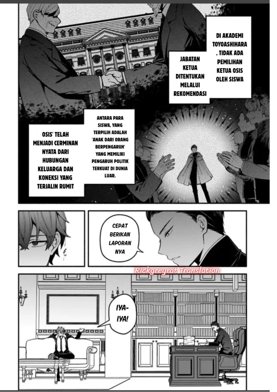 High School Hack and Slash Chapter 6 Gambar 7