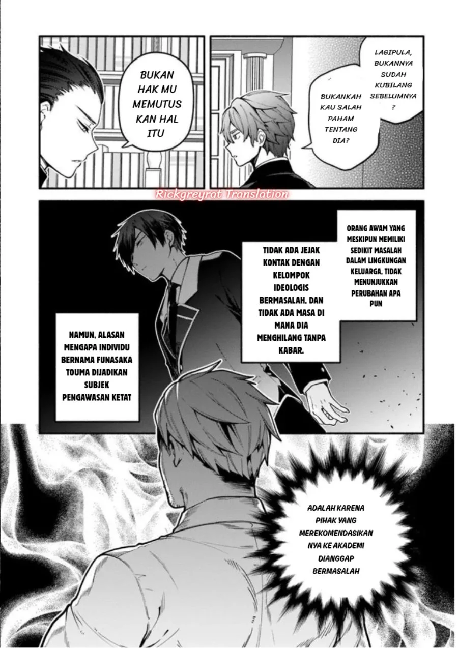 High School Hack and Slash Chapter 6 Gambar 8