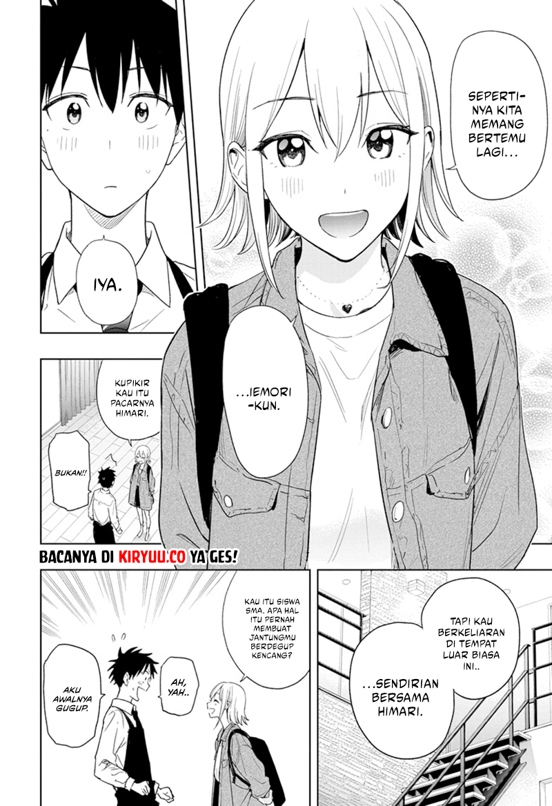 Hima-Ten! Chapter 12 Gambar 4