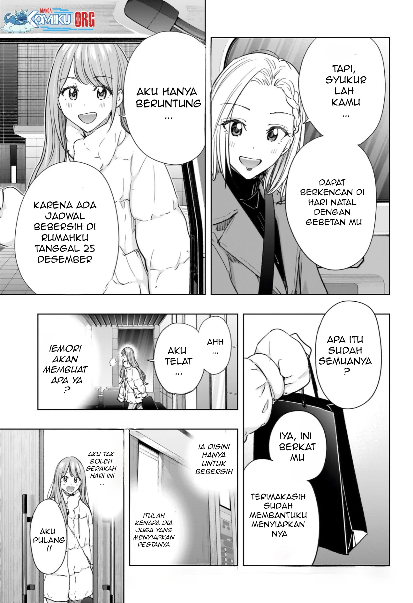 Hima-Ten! Chapter 66 Gambar 4