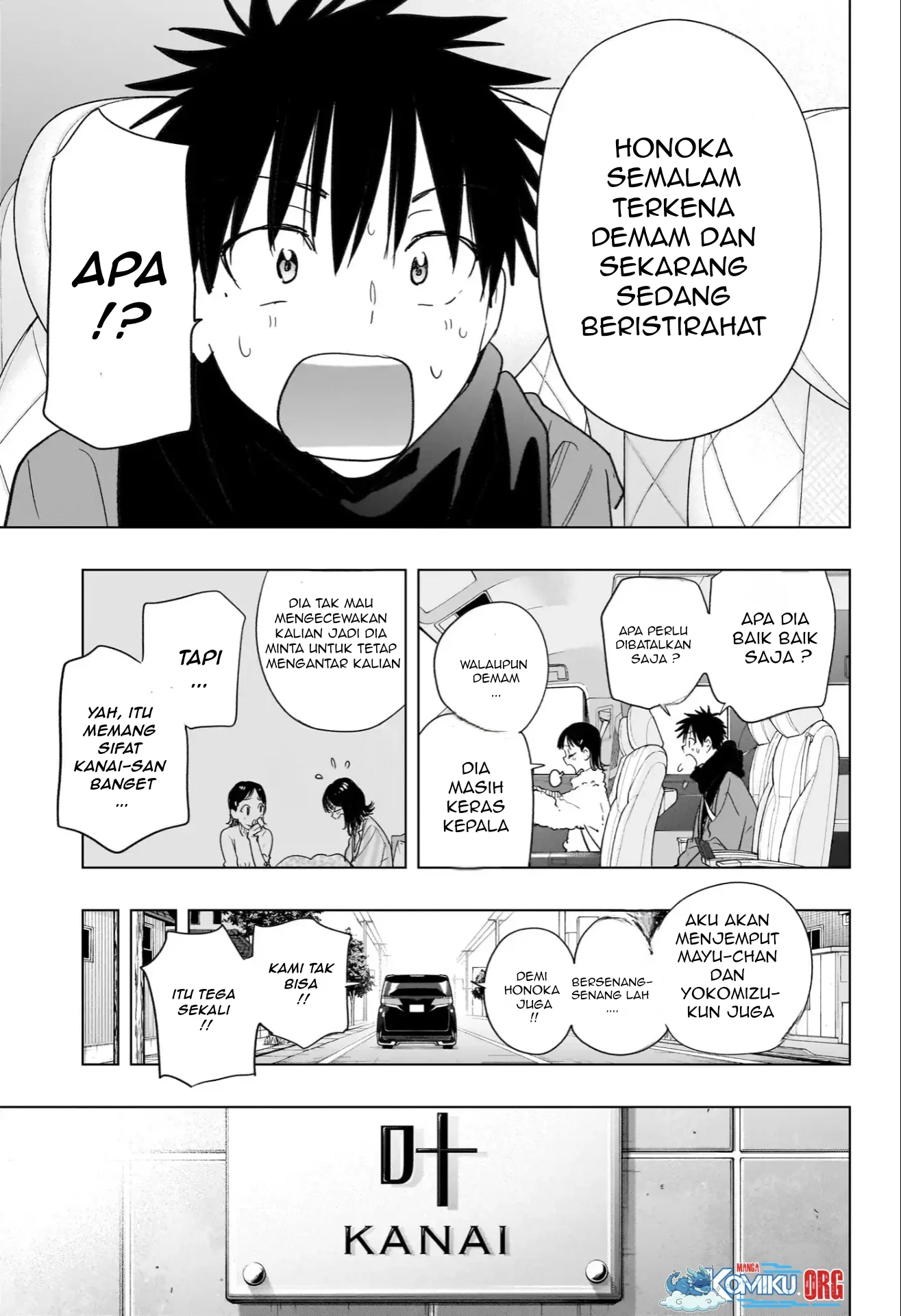 Hima-Ten! Chapter 73 Gambar 4