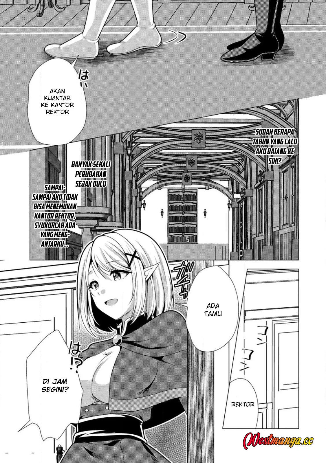 Hisshou Dungeon Unei Houhou Chapter 75 Gambar 7
