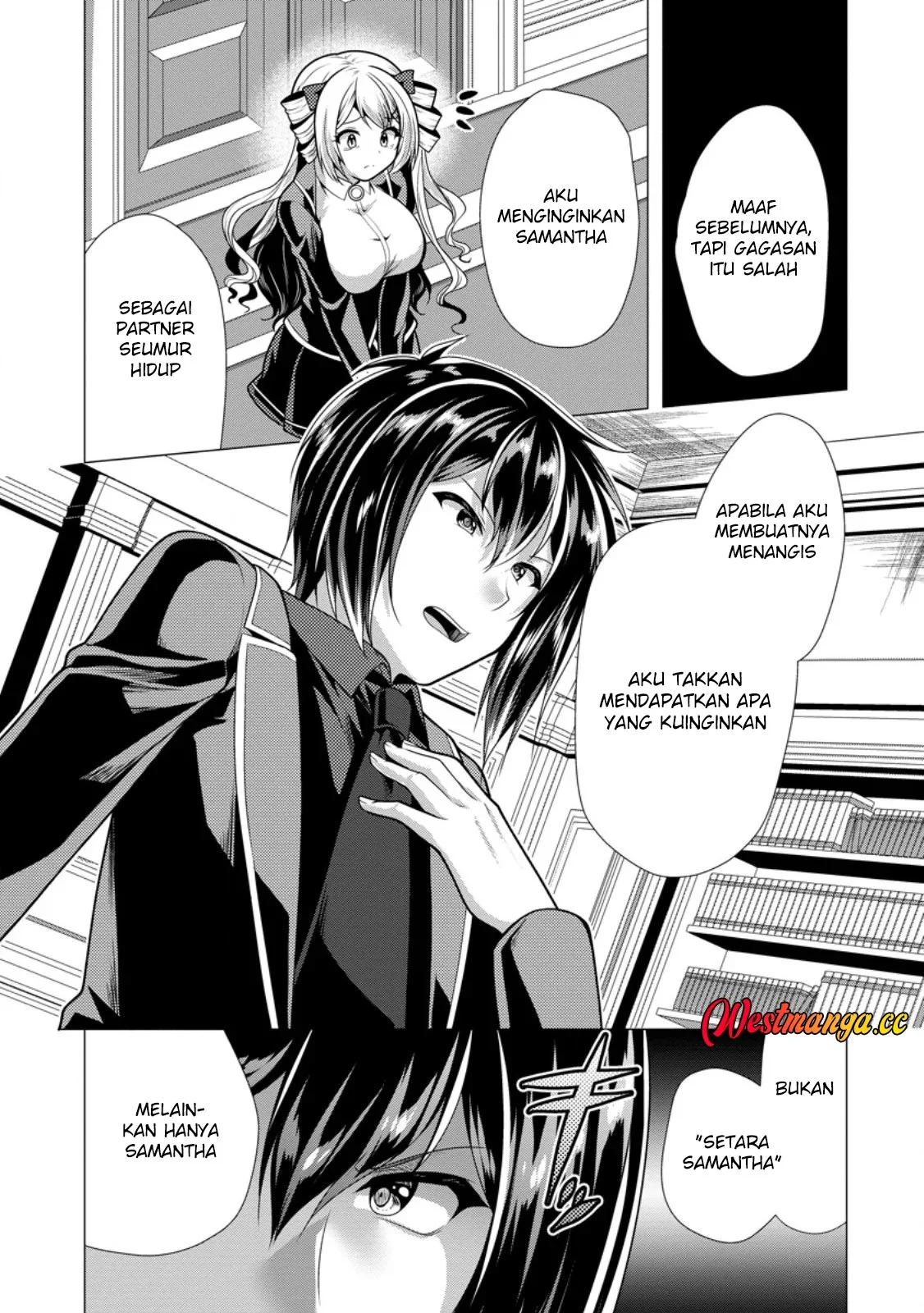 Hisshou Dungeon Unei Houhou Chapter 79 Gambar 7