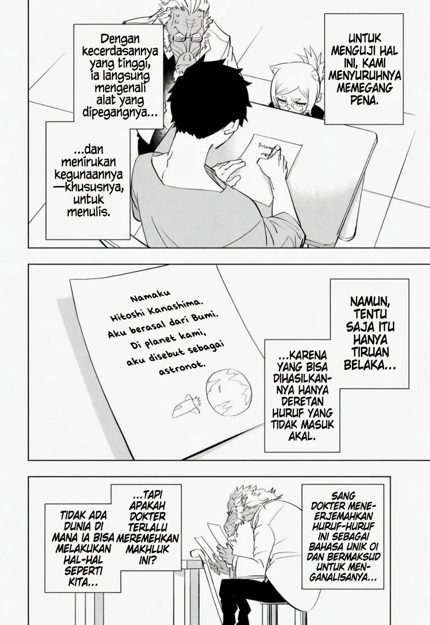 hitoner Chapter 1 Gambar 11