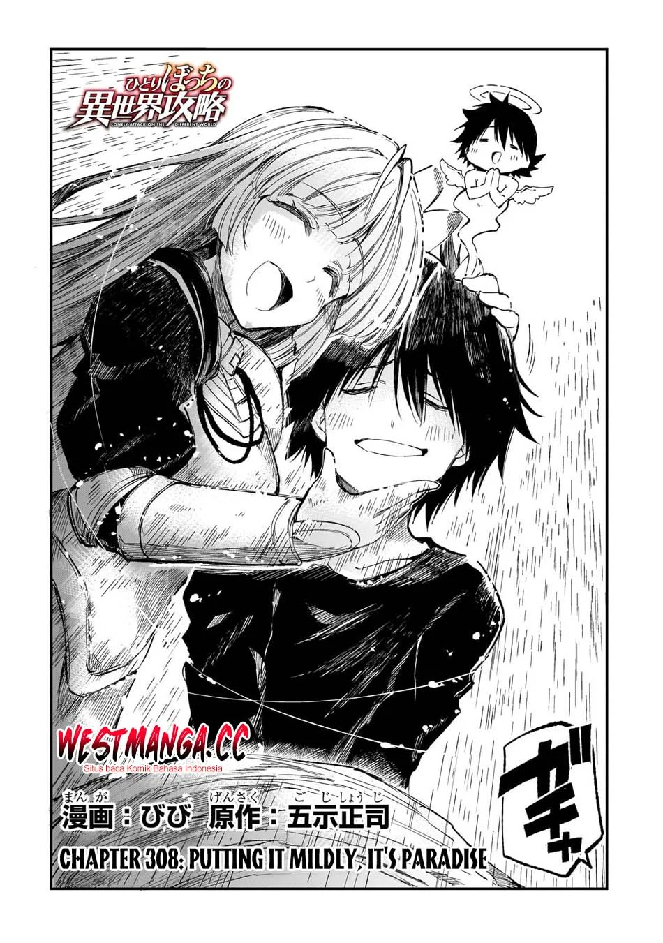 Hitoribocchi no Isekai Kouryaku Chapter 308 Gambar 4