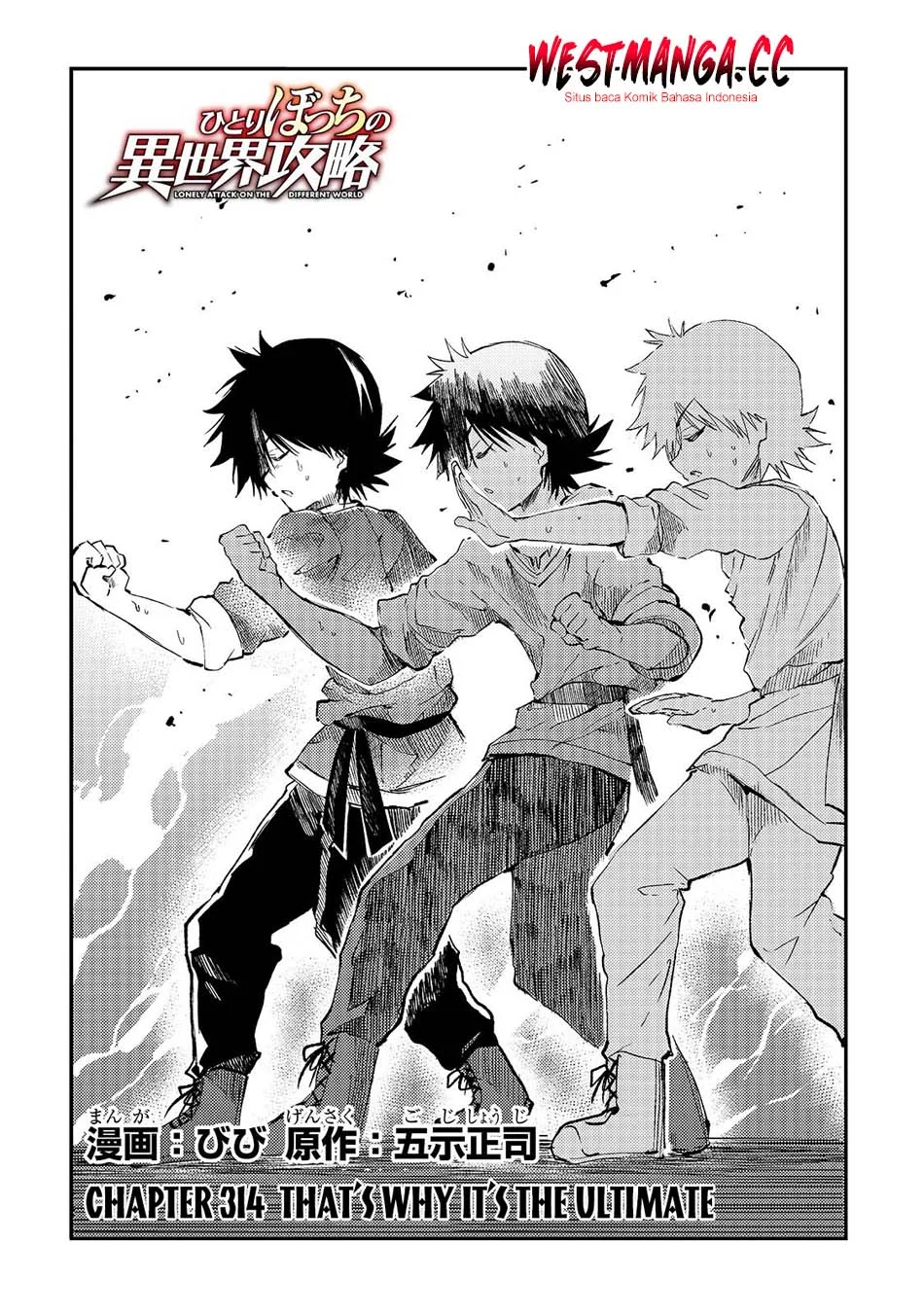 Hitoribocchi no Isekai Kouryaku Chapter 314 Gambar 4
