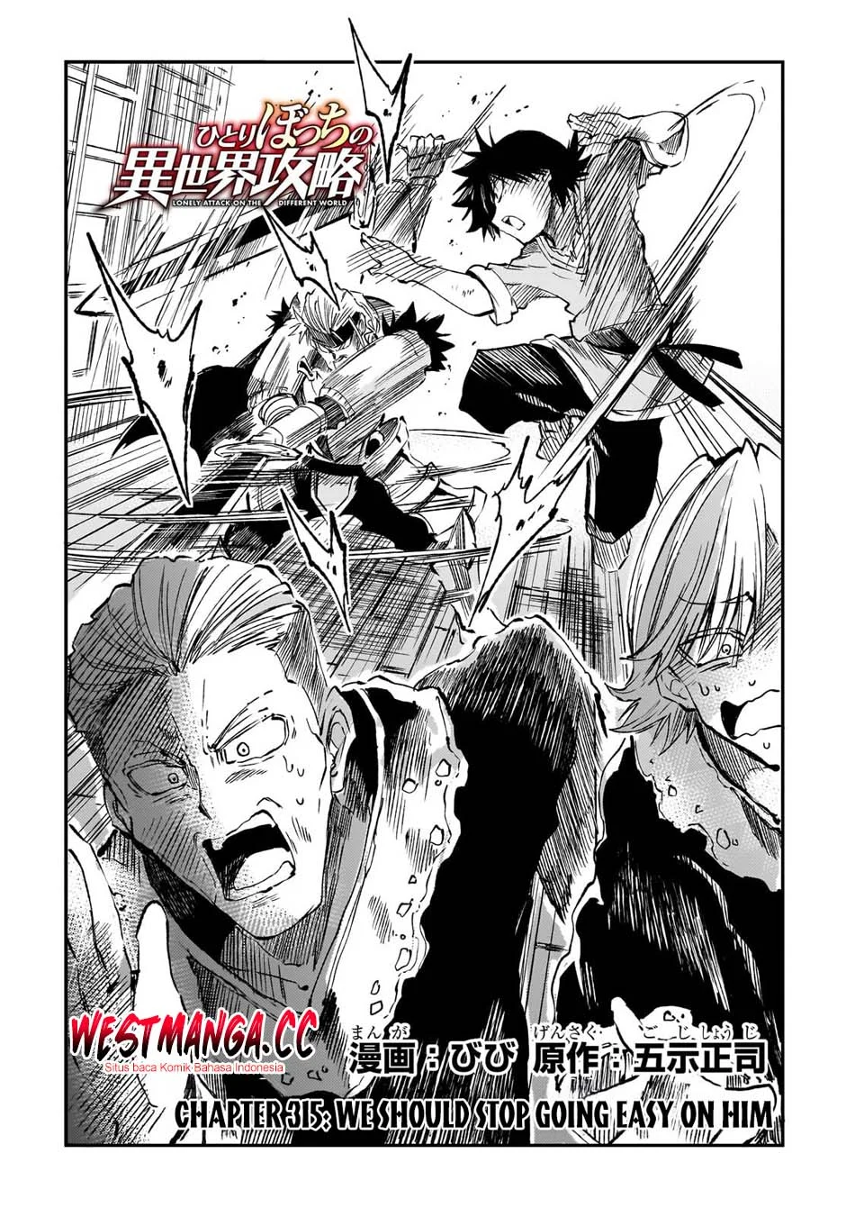 Hitoribocchi no Isekai Kouryaku Chapter 315 Gambar 4