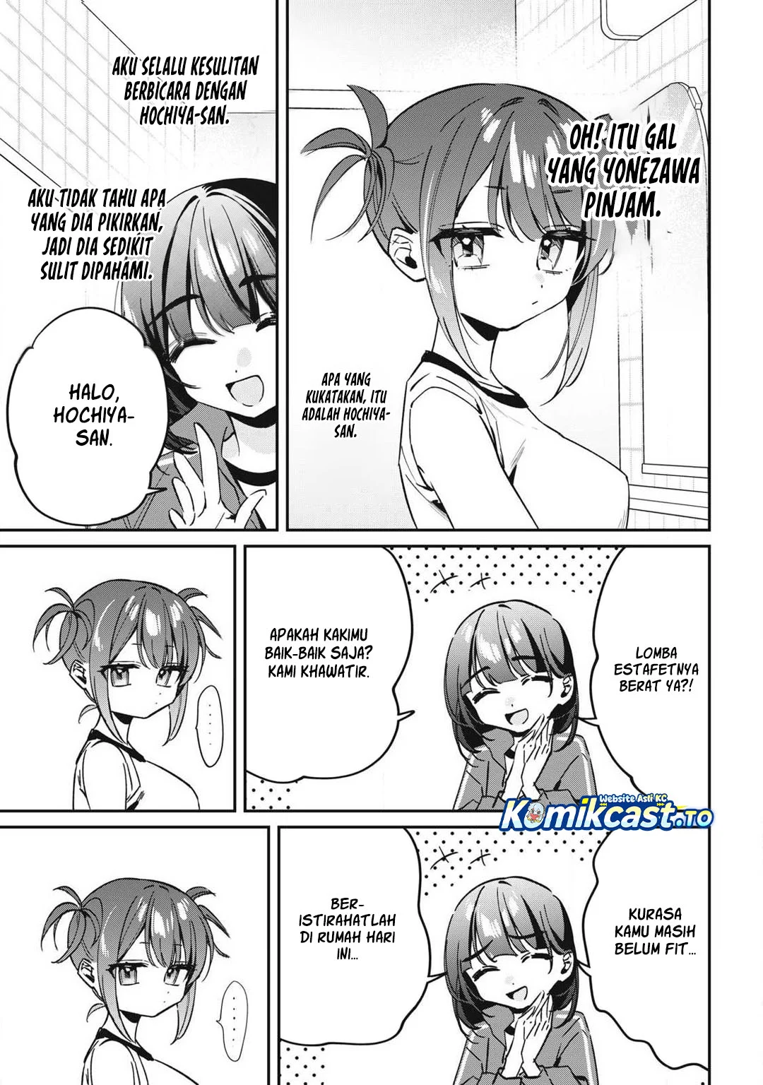 Hochiya-san wa Amariaru Chapter 19 Gambar 4