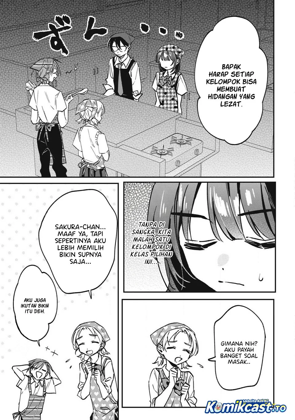 Hochiya-san wa Amariaru Chapter 23 Gambar 4