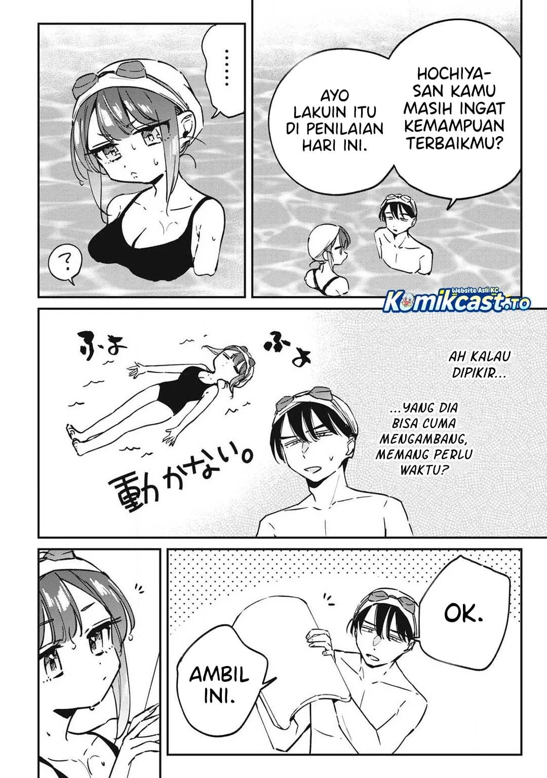 Hochiya-san wa Amariaru Chapter 27 Gambar 4