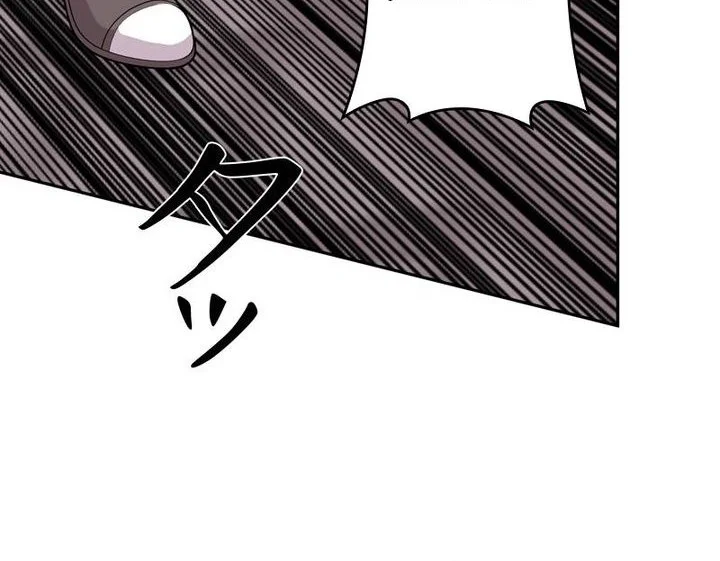 Holy Emperor’s Grandson is a Necromancer Chapter 117 Gambar 12