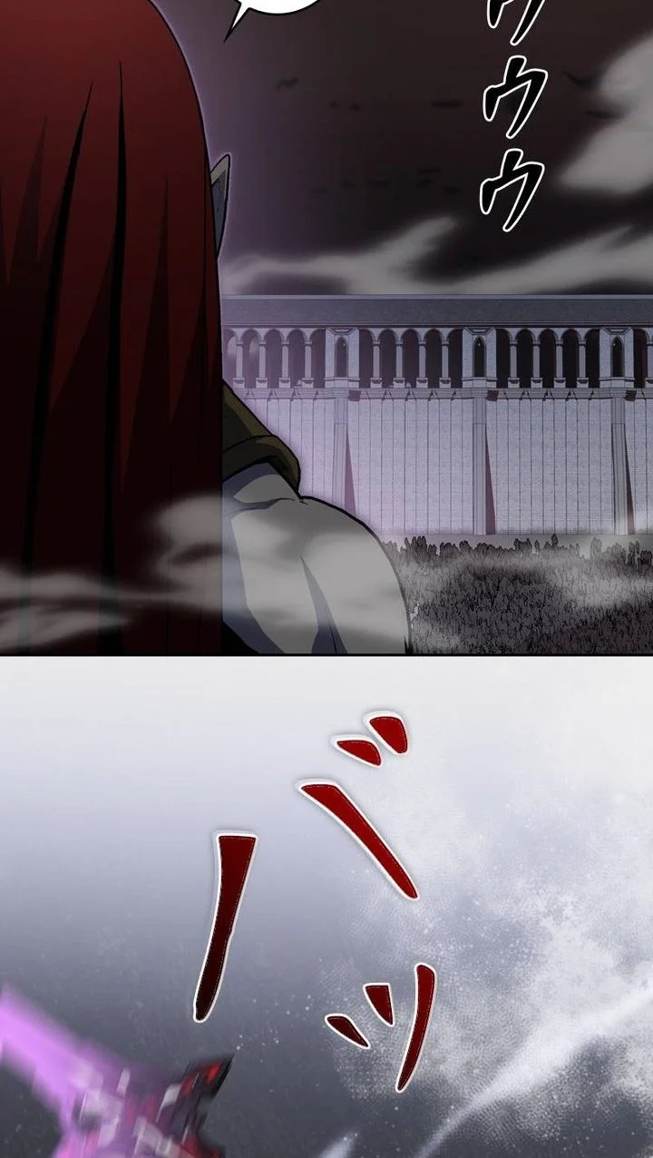 Holy Emperor’s Grandson is a Necromancer Chapter 118 Gambar 13