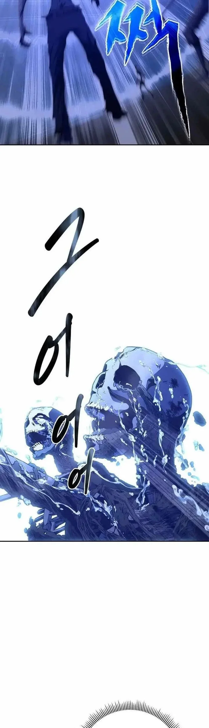 Holy Emperor’s Grandson is a Necromancer Chapter 93 Gambar 11