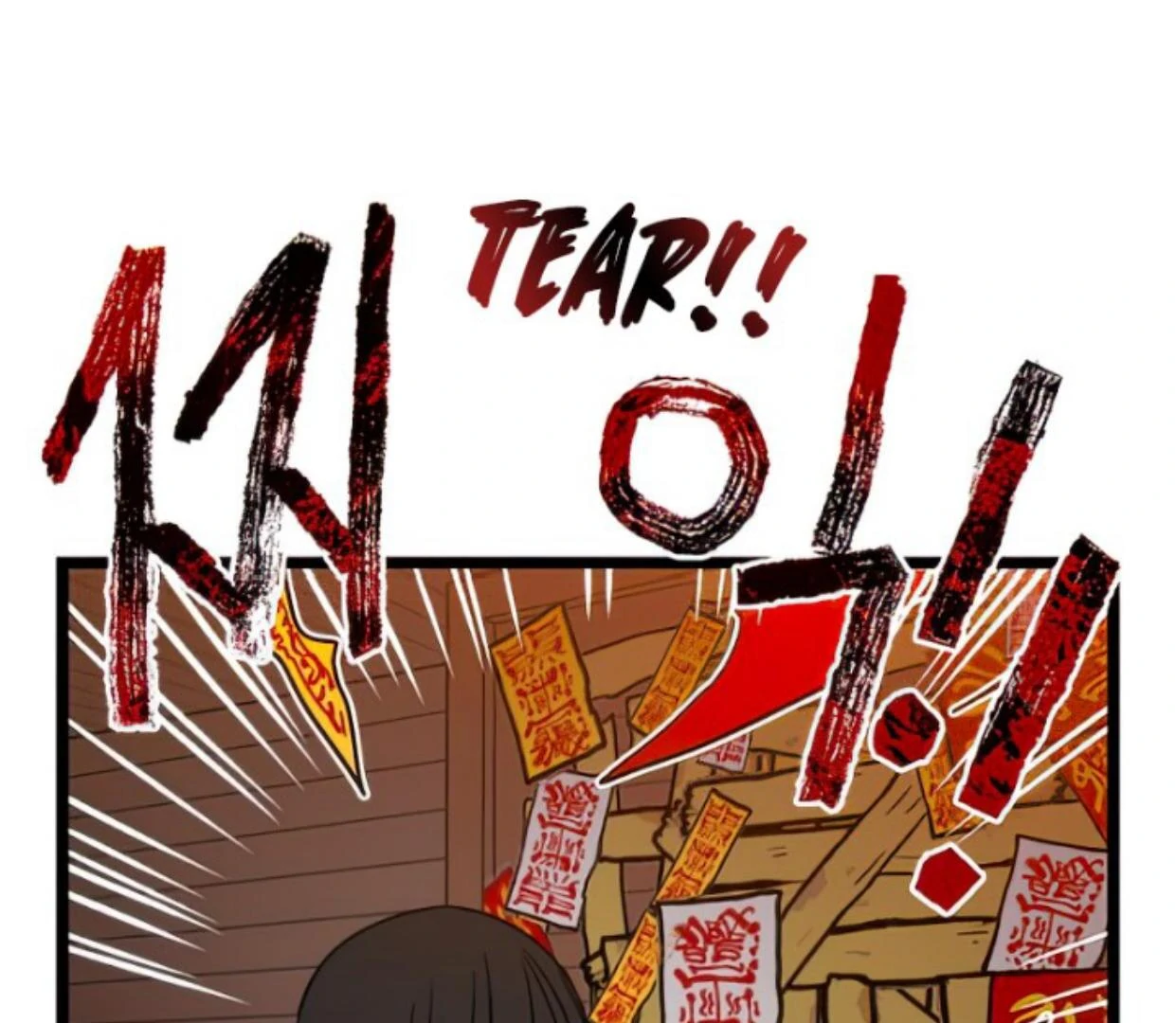Homeless Chapter 100 halaman 23