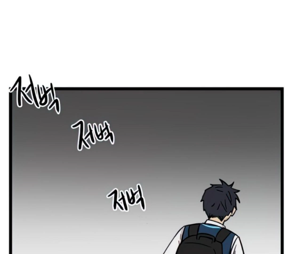 Homeless Chapter 103 halaman 19