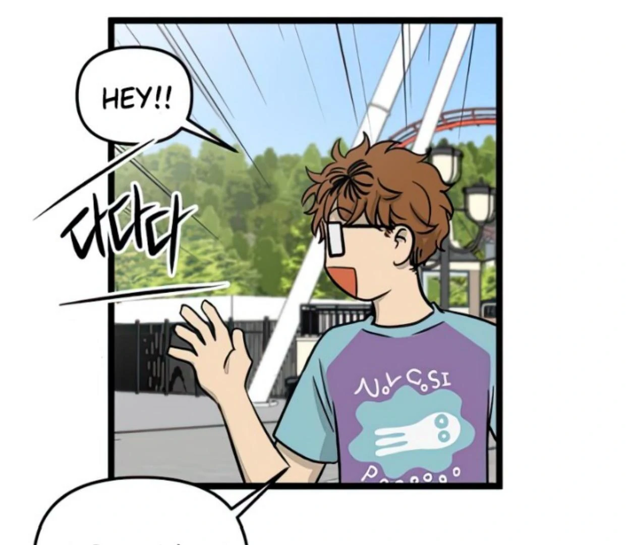 Homeless Chapter 118 halaman 25