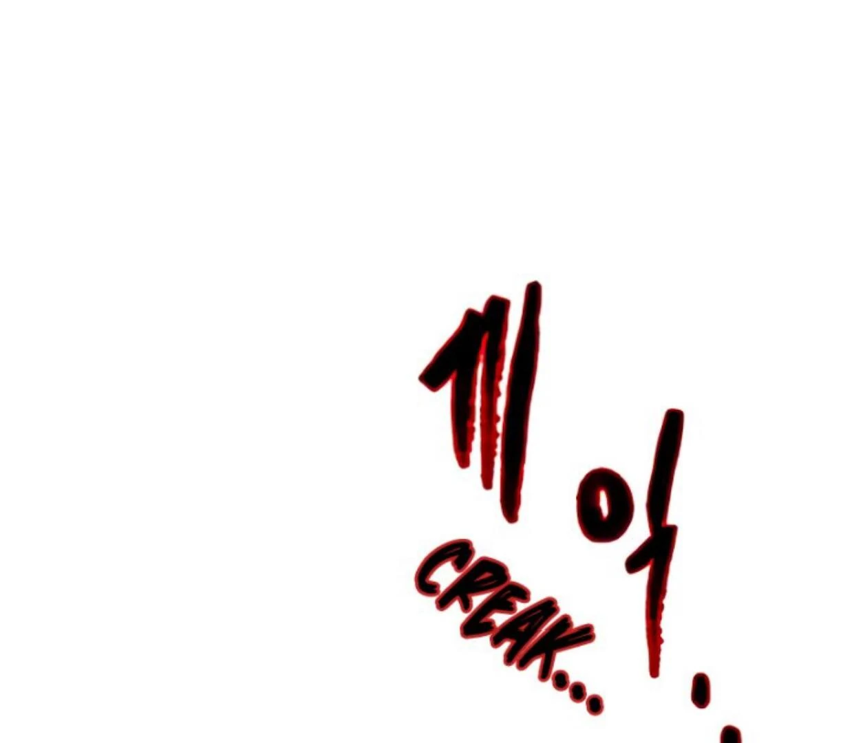 Homeless Chapter 121 halaman 23