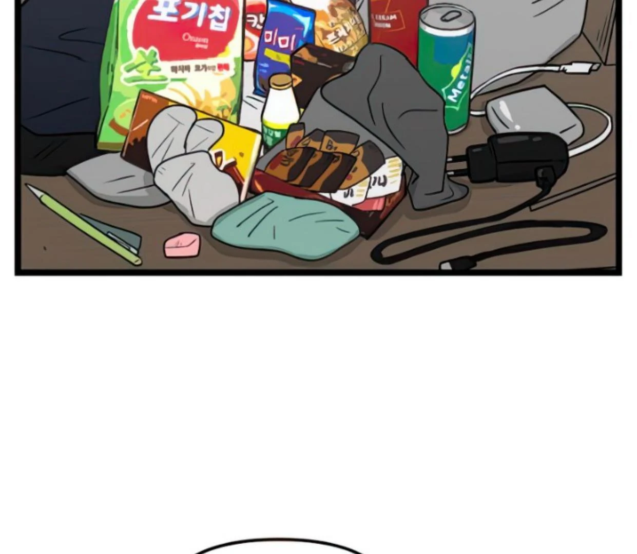 Homeless Chapter 128 halaman 24