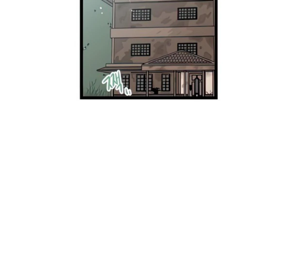 Homeless Chapter 132 halaman 22