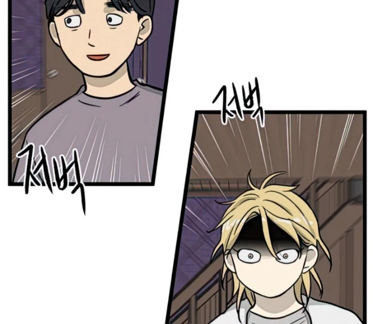 Homeless Chapter 134 halaman 23