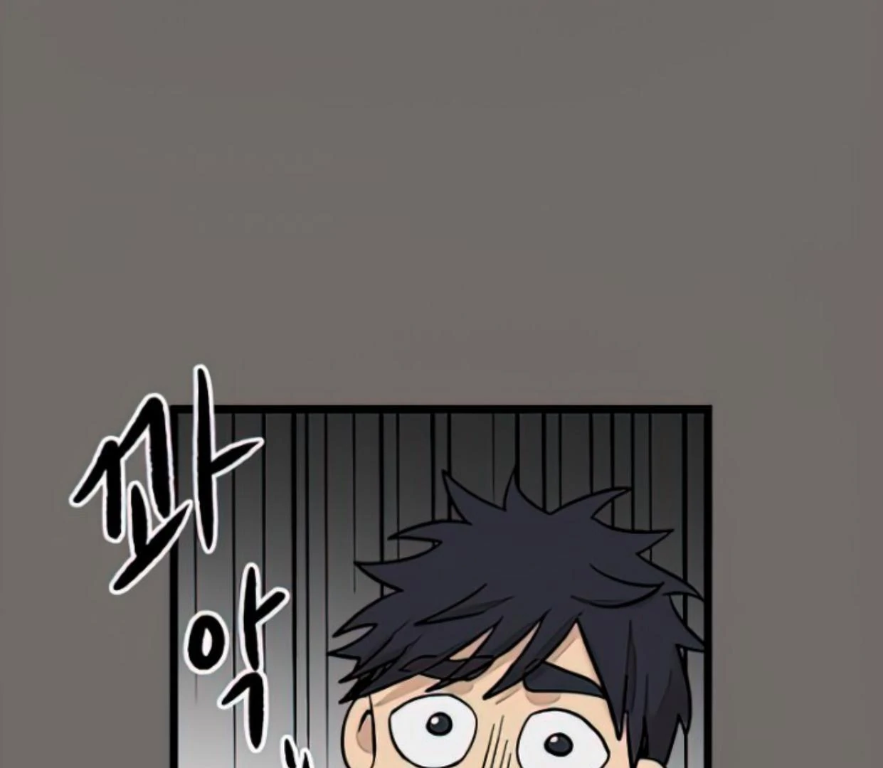 Homeless Chapter 143 halaman 22