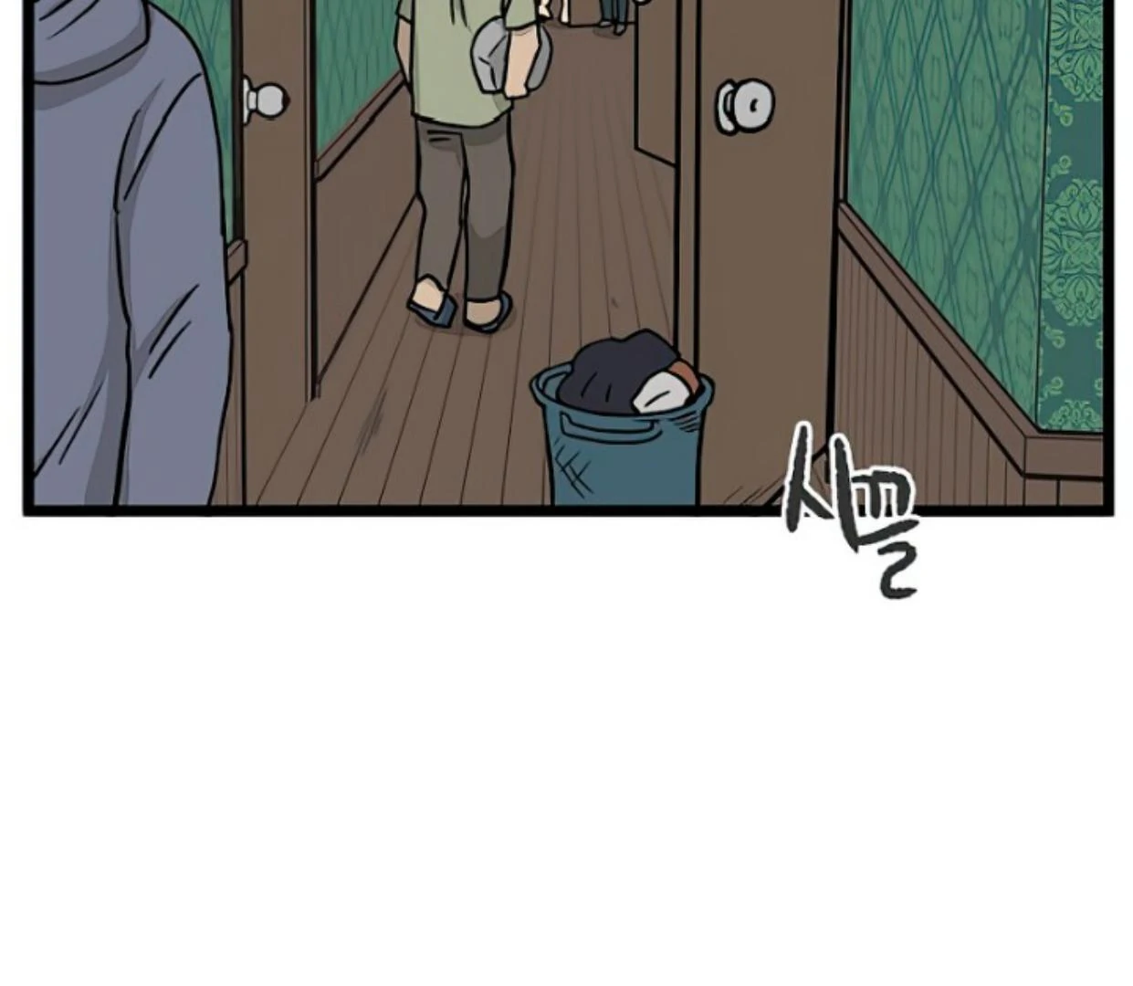 Homeless Chapter 153 halaman 22