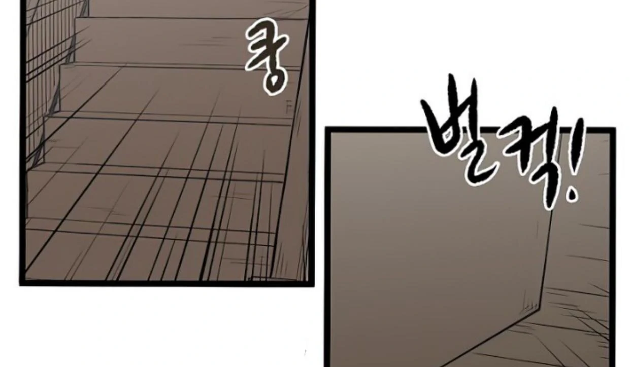 Homeless Chapter 156 halaman 19