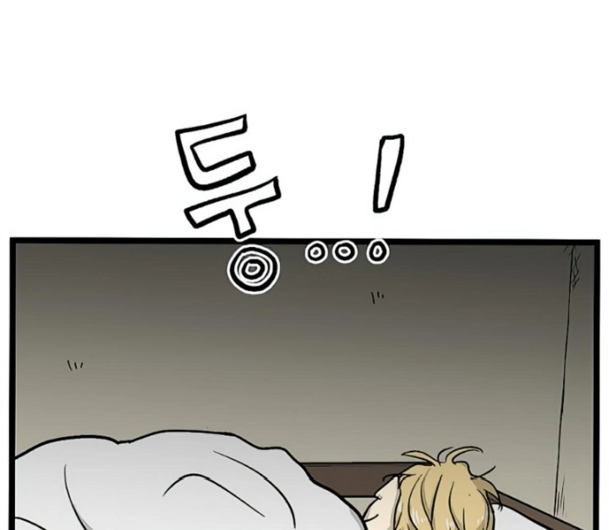 Homeless Chapter 156 halaman 21