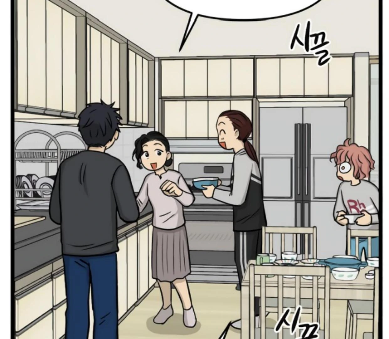 Homeless Chapter 172 halaman 18